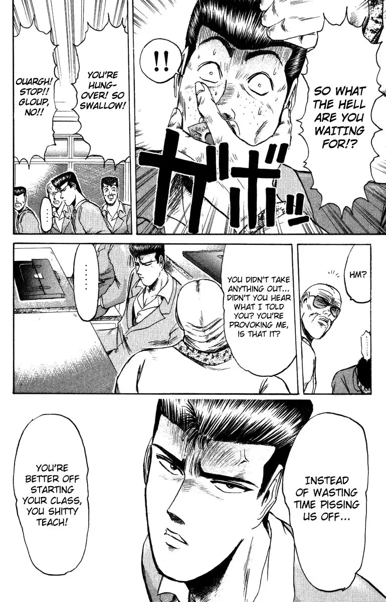 Shounan Junai Gumi Chapter 76 8